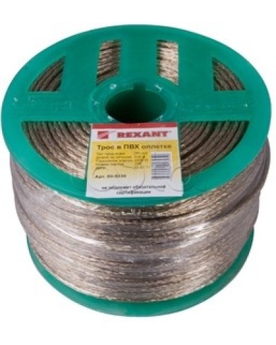 Трос стальной в ПВХ изоляции d3.5 мм (200 м) REXANT 09-5335 в Рыбинске Крепежные изделия Pintop.ru