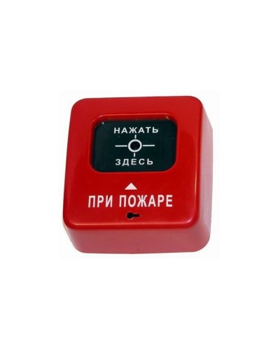 Извещатель пожарный ручной (общепром. Исполнение) Специнформатика-Си ИПР 513-2 АГАТ в Рыбинске Пожарные извещатели Pintop.ru