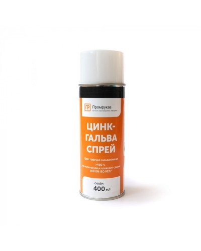 Цинк - Гальва Спрей 400 мл Промрукав (PR08.23703) в Рыбинске Аксессуары для кабель-канала Pintop.ru