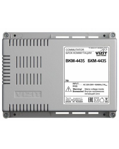 Блок коммутации и питания монитора VIZIT БКМ-443 в Рыбинске Блоки коммутации многоабонентные Pintop.ru