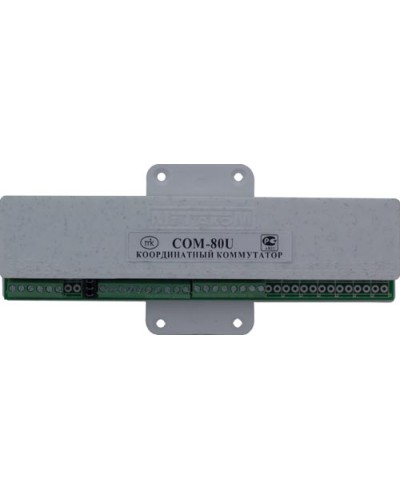 Коммутатор координатный Метаком COM-80U в Рыбинске Блоки коммутации многоабонентные Pintop.ru