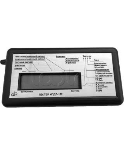 Тестер ДИП-Интеллект Тестер ИПДЛ-152 в Рыбинске Дополнительное оборудование для ОПС Pintop.ru