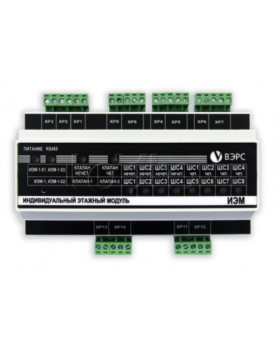 Система дымоудаления ВЭРС ИЭМ-1(У) исп. 2 в Рыбинске Системы пожаротушения и огнезащиты Pintop.ru