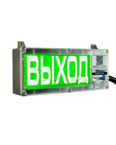 Оповещатель световой взрывозащищенный Эридан ЭКРАН-С К2 Запасной выход в Рыбинске Оповещатели Ex Pintop.ru
