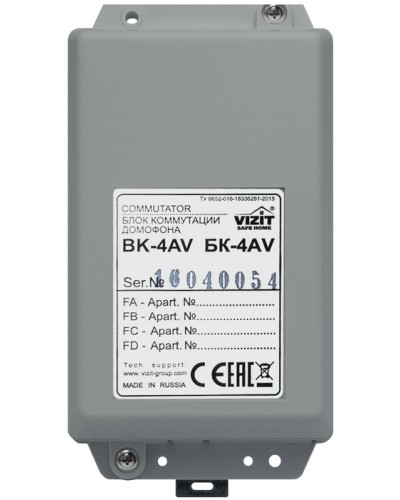 Блок коммутации домофонов Vizit БК-4AV в Рыбинске Блоки коммутации многоабонентные Pintop.ru