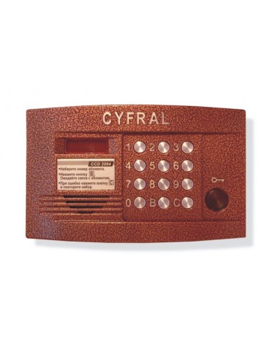 Блок вызова аудиодомофона на 200 абонентов Цифрал CCD-2094.1/PKVC в Рыбинске Блоки вызова многоабонентные Pintop.ru