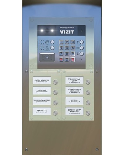 Монтажная панель для ST/MKF-25 Vizit в Рыбинске Аксессуары для многоабонентных систем Pintop.ru