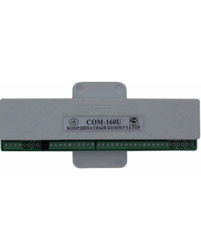 Коммутатор координатный Метаком COM-160U в Рыбинске Блоки коммутации многоабонентные Pintop.ru
