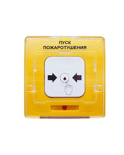 Устройство дистанционного пуска адресное Рубеж УДП 513-11 Пуск пожаротушения (желтый) в Рыбинске Адресная система пожарной сигнализации РУБЕЖ Pintop.ru