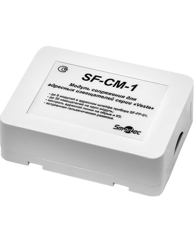 Модуль сопряжения Smartec MC-V-IP30 в Рыбинске Адресная система охранно-пожарной радиоканальной сигнализации Smartec Pintop.ru