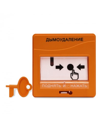Устройство дистанционного пуска дымоудаления адресное Болид УДП 513-3АМ исп.02 в Рыбинске Пожарные извещатели Pintop.ru
