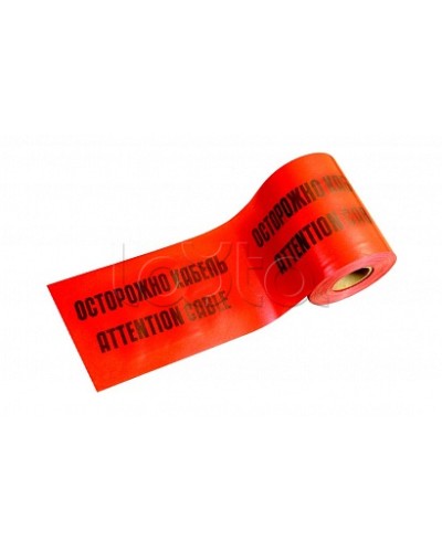 ЛСЭ-900 Лента сигнальная предупредительная 900мм 100м Осторожно! Кабель! красная (100 м/уп) Промрукав в Рыбинске Аксессуары для кабель-канала Pintop.ru