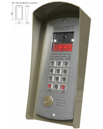 Монтажный комплект Vizit МК-445 в Рыбинске Аксессуары для многоабонентных систем Pintop.ru