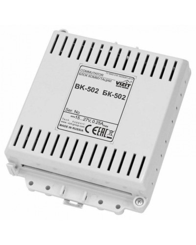 Блок коммутации периметрового домофона VIZIT БК-502 в Рыбинске Блоки коммутации многоабонентные Pintop.ru