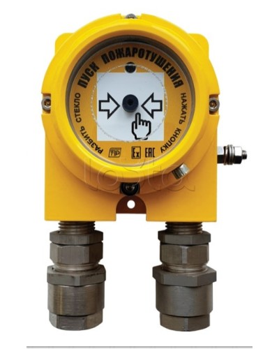 Устройство дистанционного пуска Спецприбор УДП-МГарант-М-Exd в Рыбинске Пожарные извещатели (Ex) Pintop.ru