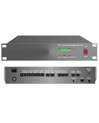Усилитель – коммутатор РТС-2000 ОК/IР/ПВК/УМ-100 в Рыбинске Предусилители Pintop.ru