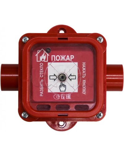 Взрывозащищенный ручной извещатель Спектрон-535-Exi-ИПР-В исп. 01 в Рыбинске Пожарные извещатели (Ex) Pintop.ru