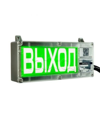 Оповещатель световой взрывозащищенный Эридан ЭКРАН-С К1 Автоматическое пожаротушение отключено в Рыбинске Оповещатели Ex Pintop.ru