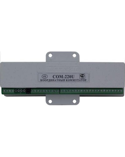 Коммутатор координатный Метаком COM-220U в Рыбинске Блоки коммутации многоабонентные Pintop.ru