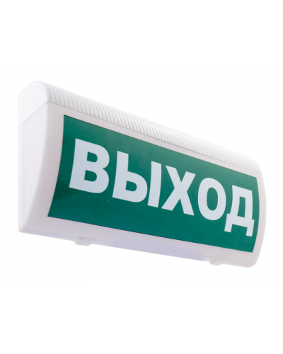 Табло М-24-ГРАНД-МС ВЫХОД(ИП Раченков А.В.) в Рыбинске Оповещатели Pintop.ru