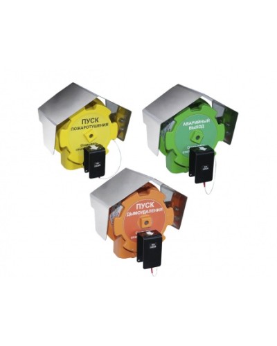 Извещатель пожарный ручной взрывозащищенный Спектрон-535-Exd-Н-УДП-03 в Рыбинске Пожарные извещатели (Ex) Pintop.ru