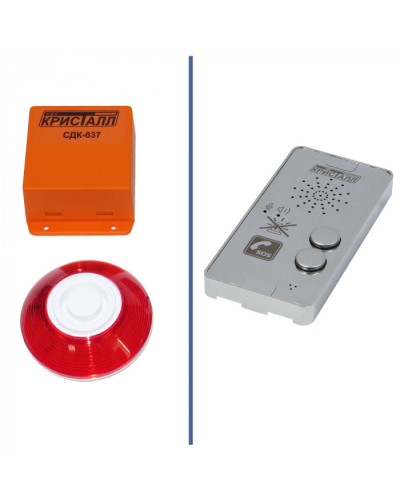 Комплект зоны безопасности Кристалл СДК-037К1.2 в Рыбинске Дополнительное оборудование для ОПС Pintop.ru