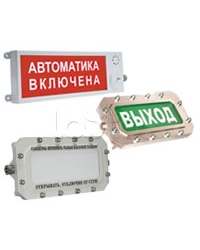 Оповещатель световой Этра-спецавтоматика ПЛАЗМА-П-С(А) в Рыбинске Оповещатели Pintop.ru