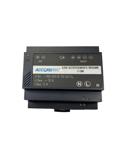 Блок бесперебойного питания для крепления на DIN рейку AccordTec ББП-50 DIN в Рыбинске Дополнительное оборудование для СКУД Pintop.ru