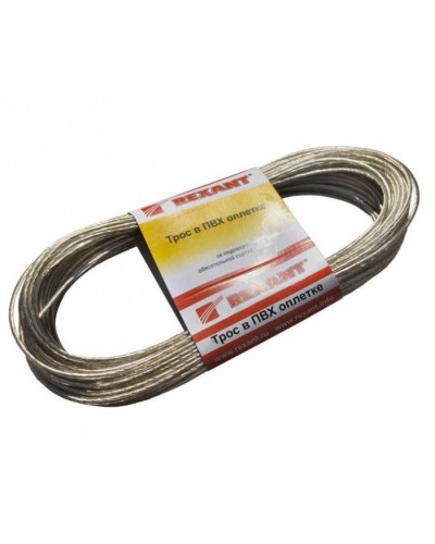 Трос стальной в ПВХ изоляции d2 мм (20 м) REXANT 09-5120 в Рыбинске Крепежные изделия Pintop.ru