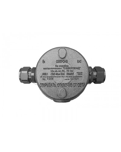 Коробка металлическая взрывозащищенная Магнито-контакт «СЕВЕРЛЕНД» П (Проходная. Под 2 кабельных ввода или Ех заглушки) керамические клеммники в Рыбинске Комутационные взрывозащищенные коробки Pintop.ru
