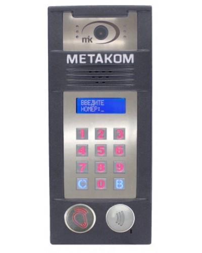 Многоабонентый антивандальный блок вызова со встроенной гибридной видеокамерой Метаком MК2018-RFMFСGVH в Рыбинске Блоки вызова многоабонентные Pintop.ru