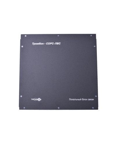 Блок связи Табло светозвуковое Тромбон СОРС-ЛБС исполнение Н (настенный) в Рыбинске Системы оповещения и управления эвакуацией Pintop.ru