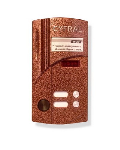 Блок вызова на 2 абонента Цифрал M-2M/РVС в Рыбинске Абонентские аудиоустройства Pintop.ru