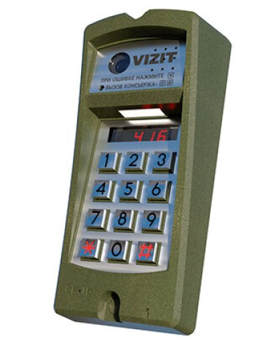 Блок вызова Vizit БВД-416FCBE2 в Рыбинске Блоки вызова многоабонентные Pintop.ru