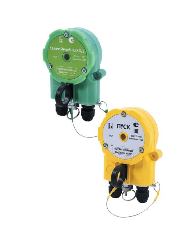 Извещатель Эрвист УДП 535 Халзан П ПУСК -АМ в Рыбинске Пожарные извещатели Pintop.ru