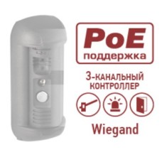 Контроллер Beward DSxxxP-3LK