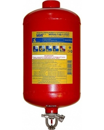 Модуль порошкового пажаротушения ПОЖТЕХНИКА МПП-7/68 МИГ (температура срабатывания +68°С) (красный) в Рыбинске Модули порошковые Pintop.ru