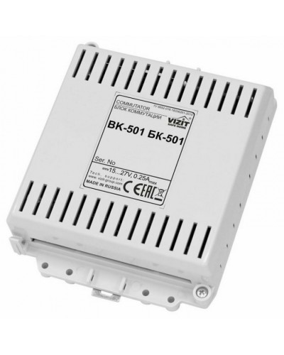 Коммутатор домофонной линии VIZIT БК-501 в Рыбинске Аксессуары для многоабонентных систем Pintop.ru