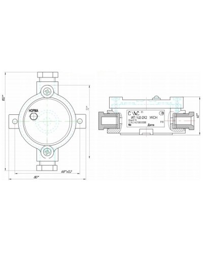 Устройство контроля сигнала Спецсистемы Норма УКСН 0Ex ia IIC T6 Ga X в Рыбинске Приборы контроля и управления (Ex) Pintop.ru