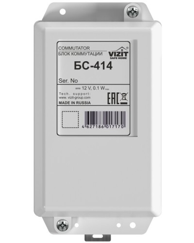 Блок коммутации домофона VIZIT-БС414 в Рыбинске Блоки коммутации многоабонентные Pintop.ru