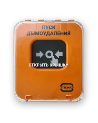 Извещатель адресный пожарный, ручной Теко Астра-А УДП исп. ПД в Рыбинске Охранно-пожарное оборудование Pintop.ru