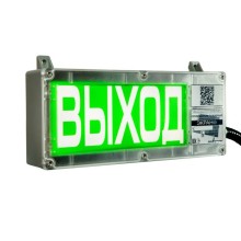 Оповещатель табло комбинированное взрывозащищенное Эридан ЭКРАН-СЗ К1 цвет желтый, надпись "Газ. Уходи", ТУ 4371-007-43082497