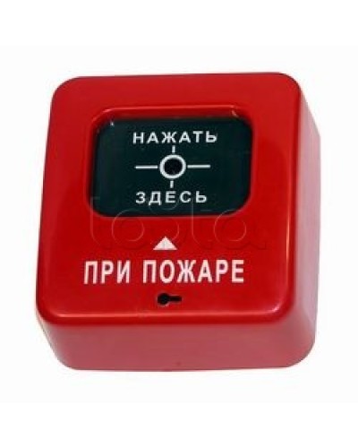 Извещатель пожарный ручной взрывозащищенный Специнформатика-СИ АГАТ ИБ ИПР-СИ-1 ИБ (ИПР 513-2 ИБ) в Рыбинске Пожарные извещатели (Ex) Pintop.ru