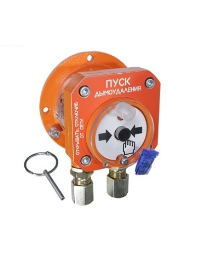 Спектрон-512-Exd-А-УДП-02 исп.01 - ПУСК ДЫМОУДАЛЕНИЯ (оранжевый). Корпус - алюминиевый сплав. Маркировка взрывозащиты. 1Ex db IIC T6 Gb/Ex tb IIIC T85ºC Db.2-х(I деж - 0,03мА, I пож - 3,3-35мА) и 4-х(I деж - 5мА, I пож - 3,3-35мА) в Рыбинске Взрывозащи