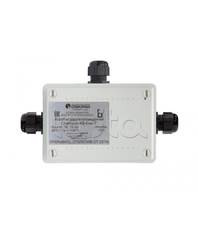 Взрывозащищенная коммутационная коробка Спектрон-КВ-Exe-Т-165х124х84 в Рыбинске Комутационные взрывозащищенные коробки Pintop.ru