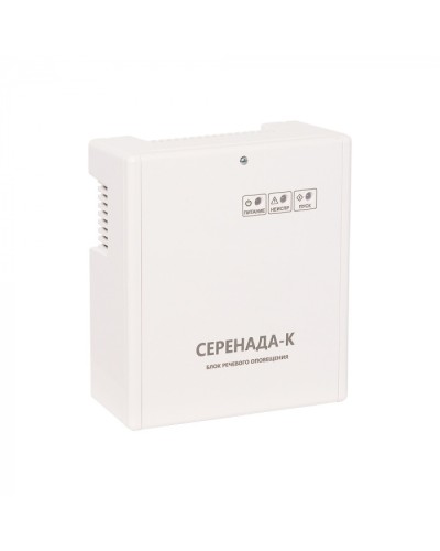 Блок речевого оповещения для управления низковольтной системой речевого оповещения SLT Серенада-К в Рыбинске Системы оповещения и управления эвакуацией Pintop.ru