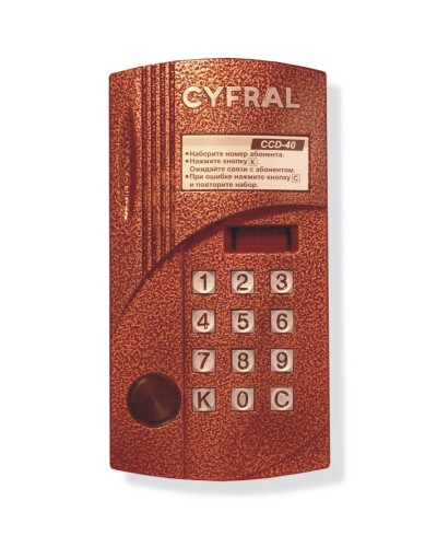 Блок вызова аудиодомофона на 40 абонентов Цифрал CCD-40/PVC в Рыбинске Блоки вызова многоабонентные Pintop.ru