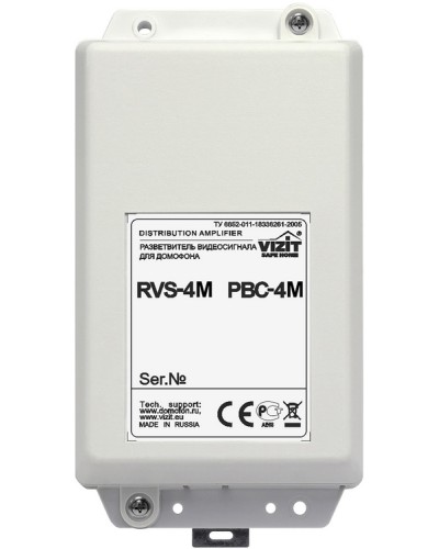 Видеоразветвитель Vizit РВС-4М в Рыбинске Блоки коммутации многоабонентные Pintop.ru