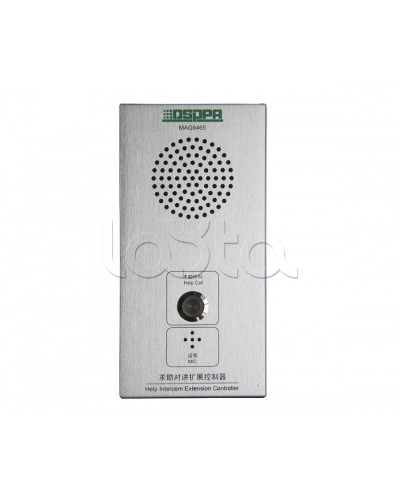 Панель внутренней связи DSPPA MAG-6465 в Рыбинске Система оповещения и трансляции Dsppa Pintop.ru