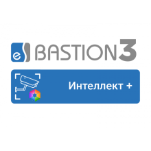 ПО Elsys Бастион-3 – Интеллект+